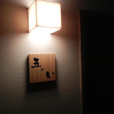Kosensou Hotel ซุวะ ภายนอก รูปภาพ