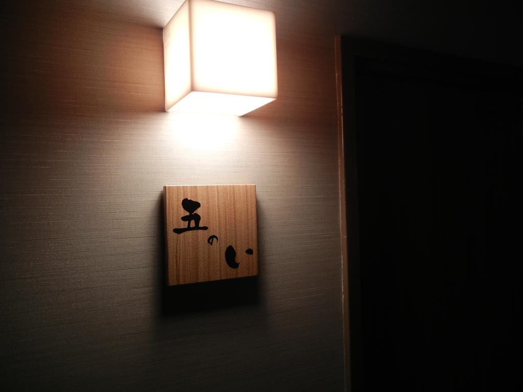 Kosensou Hotel ซุวะ ภายนอก รูปภาพ